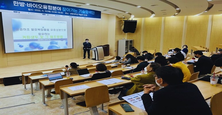  Chương trình đào tạo tại đại học